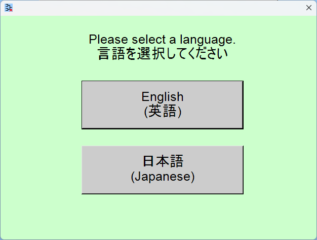 Language Settings