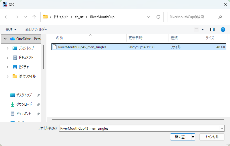 Load Data