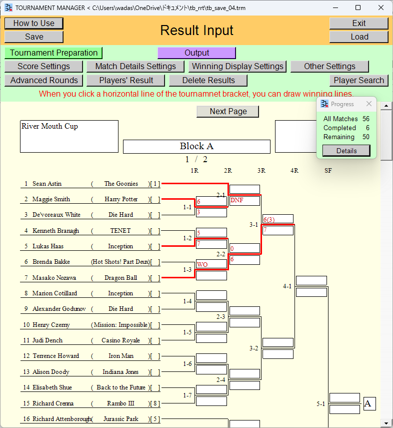 Result Input Scene