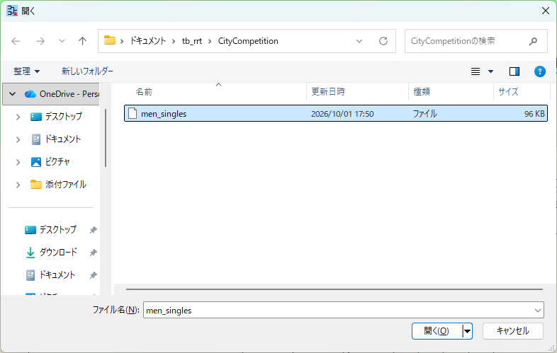 Load Data